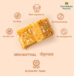 Close-up of Mohan Thal with grainy texture and sliced almonds on top