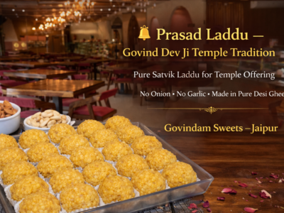 Home 199 Prasad Laddu